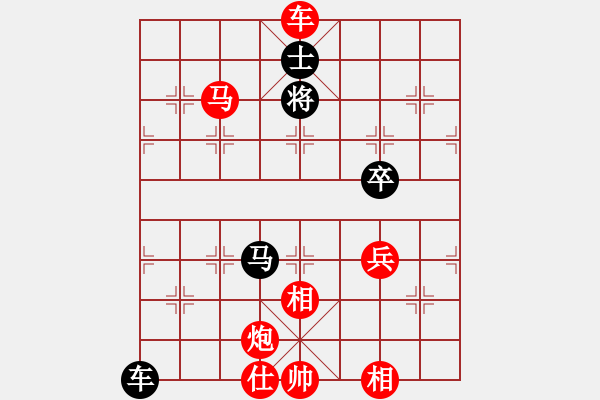 象棋棋譜圖片：【中】正義使者[紅] -VS- 1 【中】大海[黑] - 步數(shù)：90 