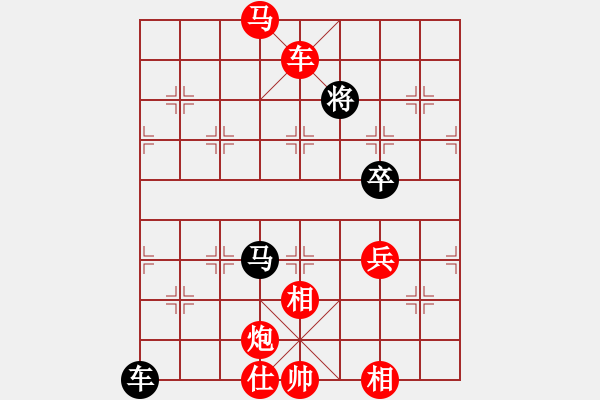 象棋棋譜圖片：【中】正義使者[紅] -VS- 1 【中】大海[黑] - 步數(shù)：93 