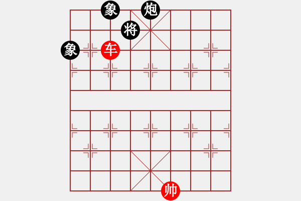 象棋棋譜圖片：023b – 單車(chē)?yán)桶p象 - 步數(shù)：0 