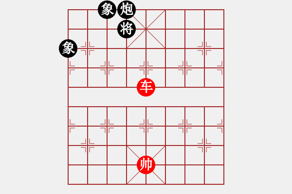 象棋棋譜圖片：023b – 單車(chē)?yán)桶p象 - 步數(shù)：10 