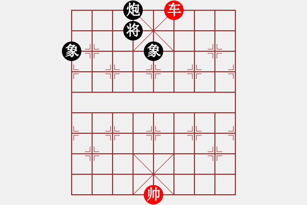 象棋棋譜圖片：023b – 單車(chē)?yán)桶p象 - 步數(shù)：20 