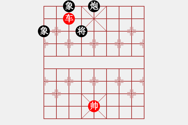 象棋棋譜圖片：023b – 單車(chē)?yán)桶p象 - 步數(shù)：30 