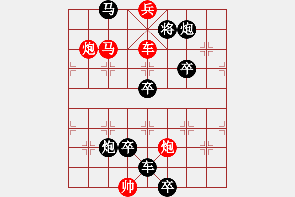 象棋棋譜圖片：07-038-大河奔流 - 步數(shù)：30 