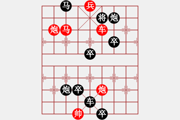 象棋棋譜圖片：07-038-大河奔流 - 步數(shù)：31 