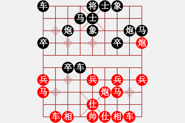 象棋棋譜圖片：郵電 袁洪梁 勝 黑龍江 聶鐵文 - 步數(shù)：20 