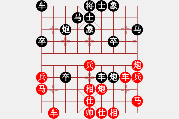 象棋棋譜圖片：郵電 袁洪梁 勝 黑龍江 聶鐵文 - 步數(shù)：30 