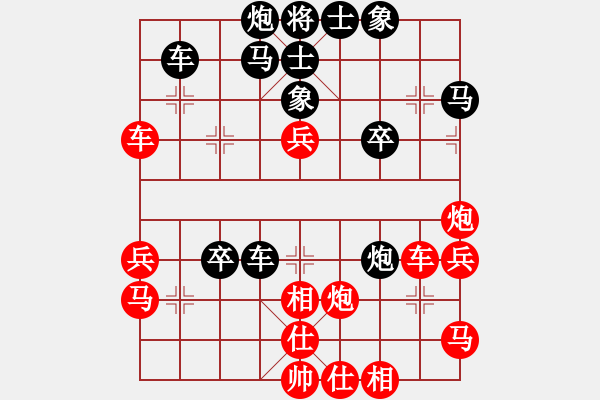 象棋棋譜圖片：郵電 袁洪梁 勝 黑龍江 聶鐵文 - 步數(shù)：40 