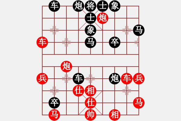 象棋棋譜圖片：郵電 袁洪梁 勝 黑龍江 聶鐵文 - 步數(shù)：50 