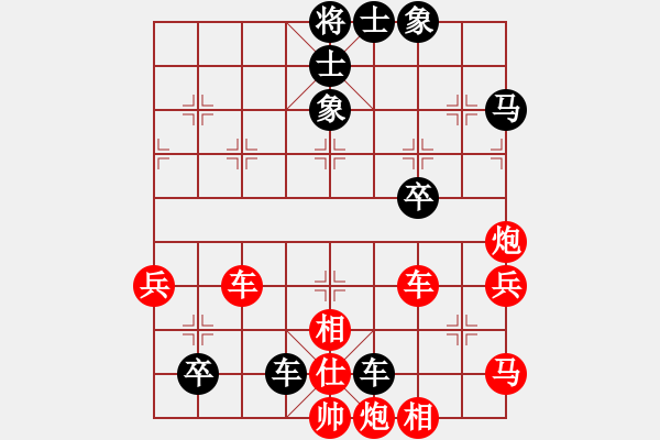 象棋棋譜圖片：郵電 袁洪梁 勝 黑龍江 聶鐵文 - 步數(shù)：70 