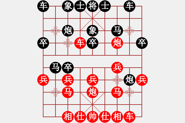 象棋棋譜圖片：玉思源 先負(fù) 王子涵 - 步數(shù)：20 