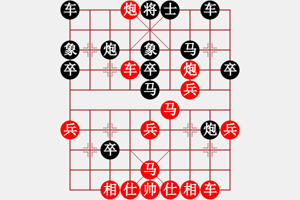 象棋棋譜圖片：玉思源 先負(fù) 王子涵 - 步數(shù)：30 