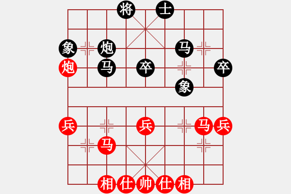 象棋棋譜圖片：玉思源 先負(fù) 王子涵 - 步數(shù)：40 