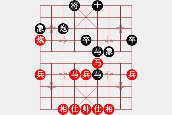 象棋棋譜圖片：玉思源 先負(fù) 王子涵 - 步數(shù)：50 