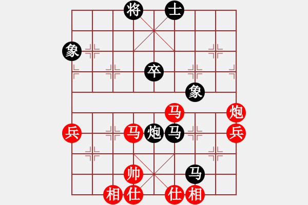 象棋棋譜圖片：玉思源 先負(fù) 王子涵 - 步數(shù)：60 