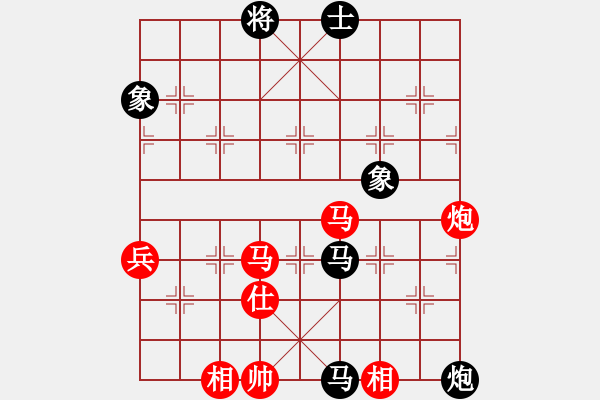 象棋棋譜圖片：玉思源 先負(fù) 王子涵 - 步數(shù)：70 