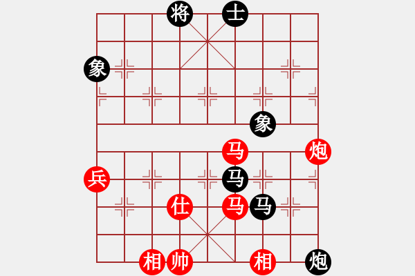 象棋棋譜圖片：玉思源 先負(fù) 王子涵 - 步數(shù)：72 