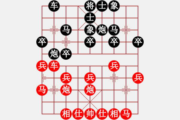 象棋棋譜圖片：尤穎欽 先勝 董波 - 步數(shù)：20 