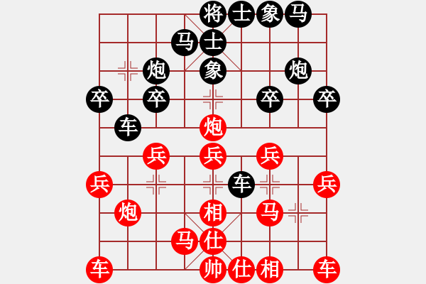 象棋棋譜圖片：內(nèi)蒙開(kāi)魯縣(3段)-勝-老高高(1段) - 步數(shù)：20 