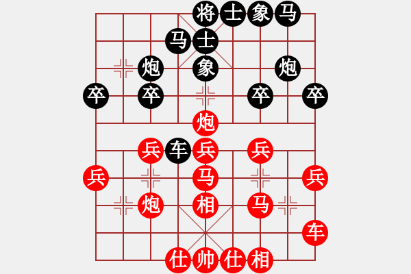 象棋棋譜圖片：內(nèi)蒙開(kāi)魯縣(3段)-勝-老高高(1段) - 步數(shù)：30 