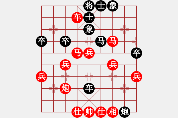 象棋棋譜圖片：內(nèi)蒙開(kāi)魯縣(3段)-勝-老高高(1段) - 步數(shù)：50 