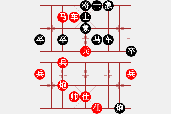 象棋棋譜圖片：內(nèi)蒙開(kāi)魯縣(3段)-勝-老高高(1段) - 步數(shù)：59 