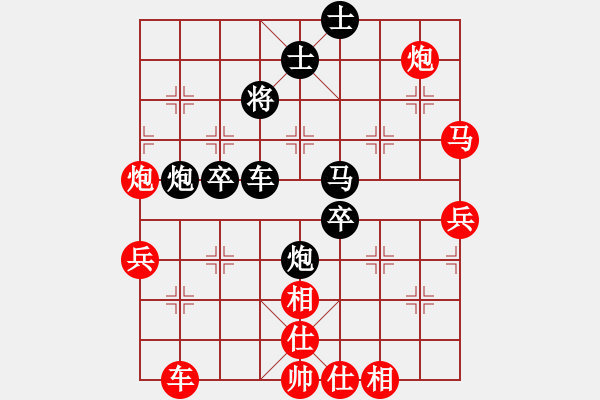 象棋棋譜圖片：魔鬼棋手(無極)-勝-天山雄鷹(4星) - 步數(shù)：100 