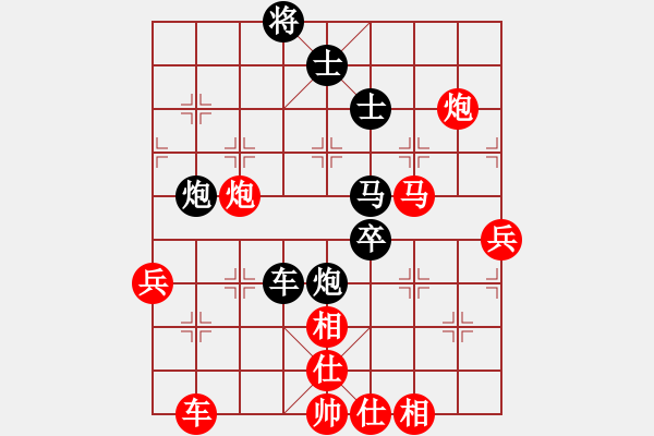 象棋棋譜圖片：魔鬼棋手(無極)-勝-天山雄鷹(4星) - 步數(shù)：110 