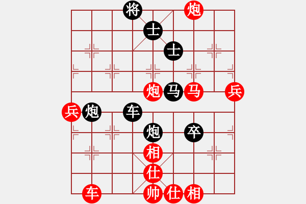 象棋棋譜圖片：魔鬼棋手(無極)-勝-天山雄鷹(4星) - 步數(shù)：120 