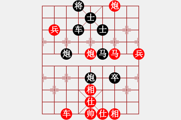 象棋棋譜圖片：魔鬼棋手(無極)-勝-天山雄鷹(4星) - 步數(shù)：130 