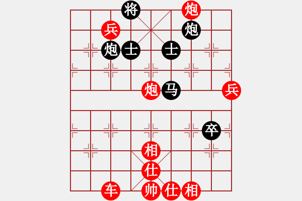 象棋棋譜圖片：魔鬼棋手(無極)-勝-天山雄鷹(4星) - 步數(shù)：140 