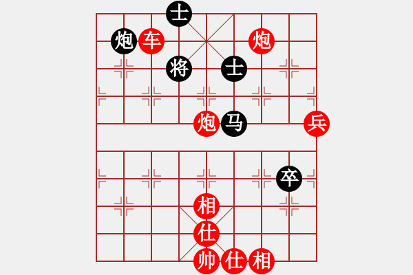 象棋棋譜圖片：魔鬼棋手(無極)-勝-天山雄鷹(4星) - 步數(shù)：150 