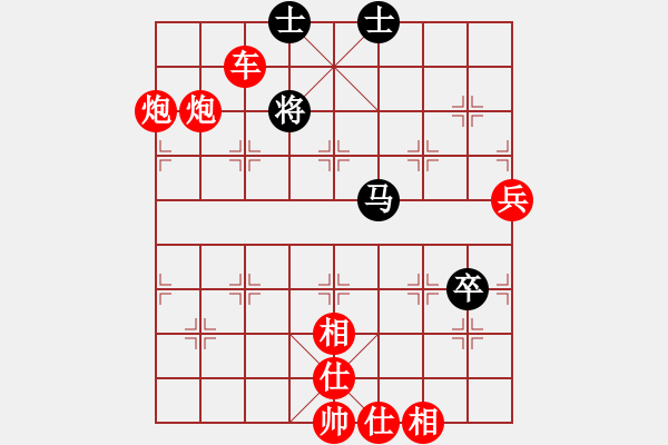 象棋棋譜圖片：魔鬼棋手(無極)-勝-天山雄鷹(4星) - 步數(shù)：163 