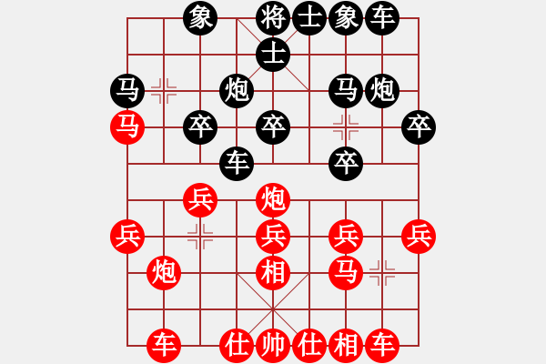 象棋棋譜圖片：魔鬼棋手(無極)-勝-天山雄鷹(4星) - 步數(shù)：20 