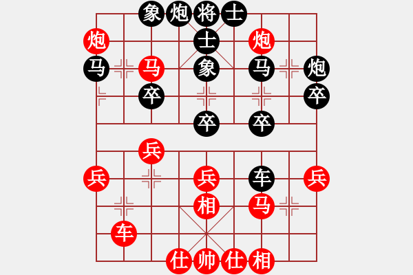 象棋棋譜圖片：魔鬼棋手(無極)-勝-天山雄鷹(4星) - 步數(shù)：40 