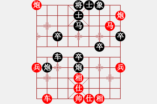 象棋棋譜圖片：魔鬼棋手(無極)-勝-天山雄鷹(4星) - 步數(shù)：70 