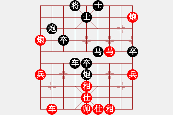 象棋棋譜圖片：魔鬼棋手(無極)-勝-天山雄鷹(4星) - 步數(shù)：80 