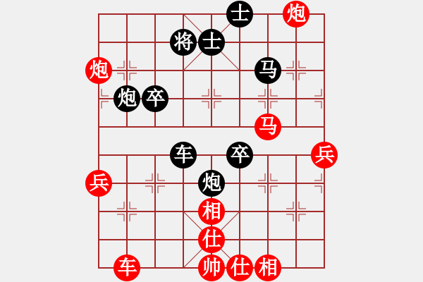 象棋棋譜圖片：魔鬼棋手(無極)-勝-天山雄鷹(4星) - 步數(shù)：90 