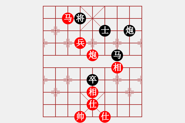 象棋棋譜圖片：齊魯王(7r)-勝-金牛座亞迪(8段) - 步數(shù)：190 