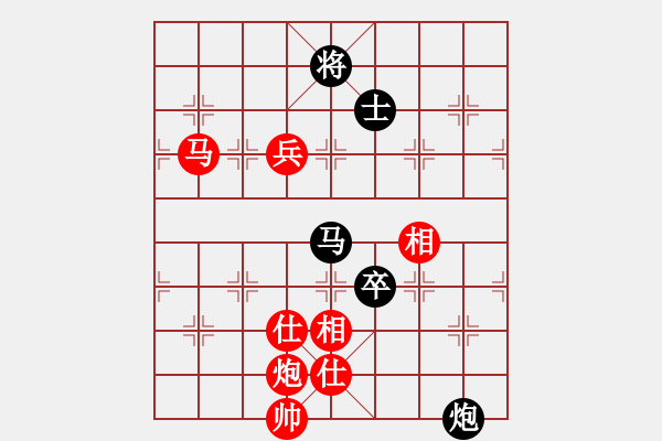 象棋棋譜圖片：齊魯王(7r)-勝-金牛座亞迪(8段) - 步數(shù)：210 