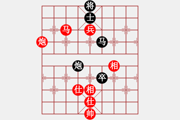 象棋棋譜圖片：齊魯王(7r)-勝-金牛座亞迪(8段) - 步數(shù)：230 