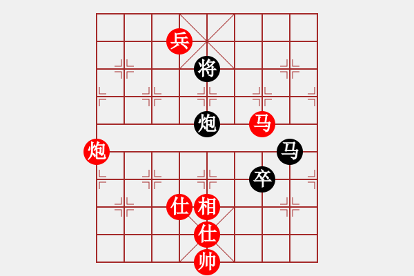 象棋棋譜圖片：齊魯王(7r)-勝-金牛座亞迪(8段) - 步數(shù)：260 