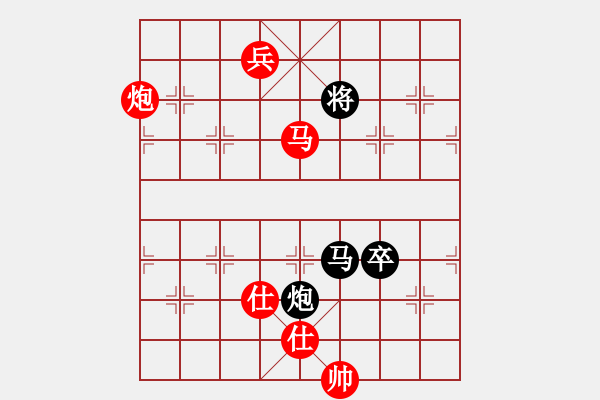 象棋棋譜圖片：齊魯王(7r)-勝-金牛座亞迪(8段) - 步數(shù)：270 