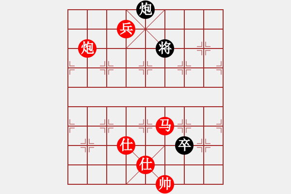 象棋棋譜圖片：齊魯王(7r)-勝-金牛座亞迪(8段) - 步數(shù)：280 