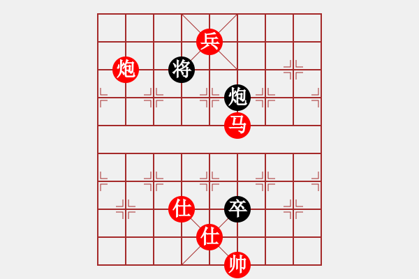 象棋棋譜圖片：齊魯王(7r)-勝-金牛座亞迪(8段) - 步數(shù)：290 