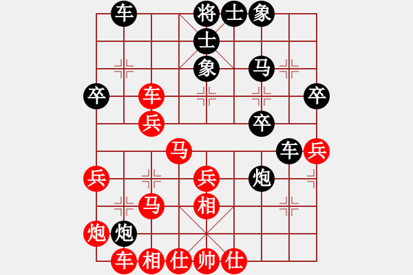 象棋棋譜圖片：齊魯王(7r)-勝-金牛座亞迪(8段) - 步數(shù)：40 