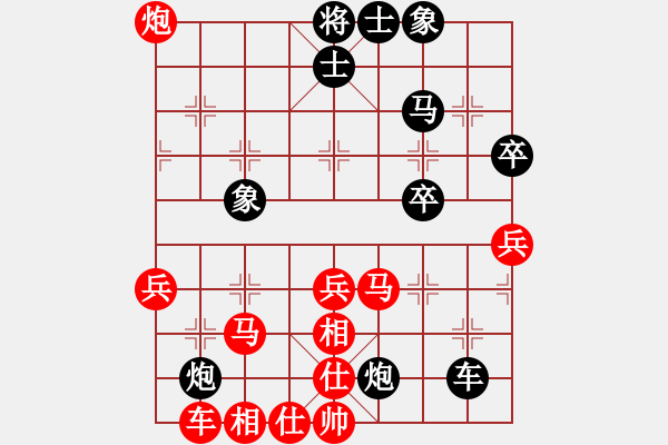 象棋棋譜圖片：齊魯王(7r)-勝-金牛座亞迪(8段) - 步數(shù)：50 