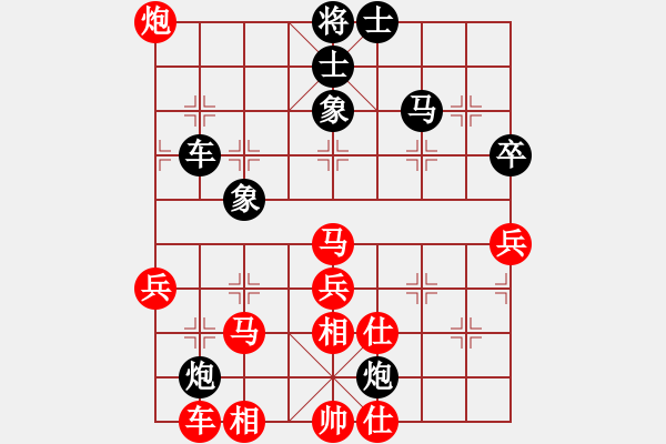 象棋棋譜圖片：齊魯王(7r)-勝-金牛座亞迪(8段) - 步數(shù)：60 