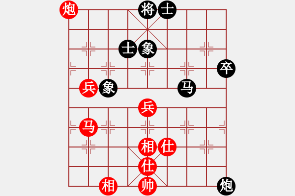 象棋棋譜圖片：齊魯王(7r)-勝-金牛座亞迪(8段) - 步數(shù)：80 