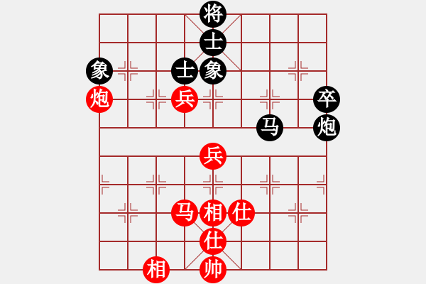 象棋棋譜圖片：齊魯王(7r)-勝-金牛座亞迪(8段) - 步數(shù)：90 