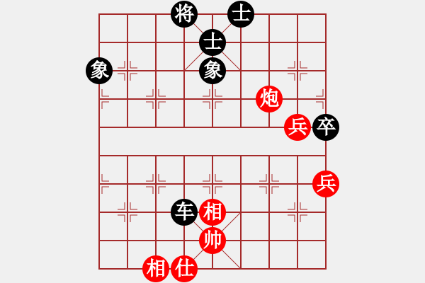 象棋棋谱图片：我爱左文静(9段)-和-东方智先生(9段) - 步数：100 